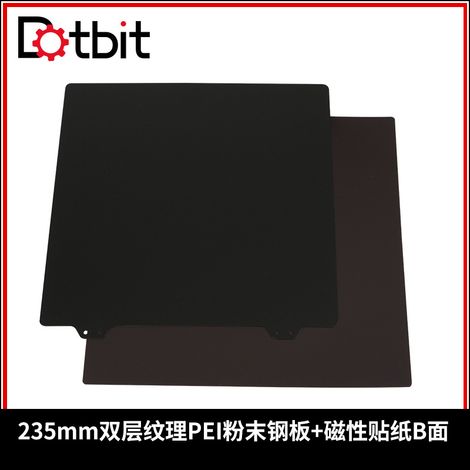 3D printer heated bed accessory 235 magnetic sticker B-side + double-layer textured PEI powder steel plate black Ender-3 (1/4)