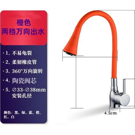Cross-border trade brass body, colored universal silicone rubber hose, two-stage hot and cold water outlet kitchen sink faucet - orange