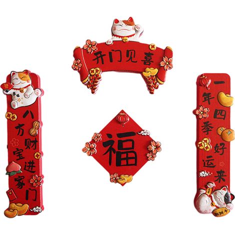 Aimants de réfrigérateur miniatures chinois rouges en résine, style 3D, pour le Nouvel An chinois (style 2). (1/2)