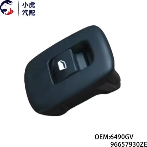 Interrupteur de lève-vitre 6490GV 96657930ZE compatible avec Peugeot 508 et Citroën C5 (1/5)