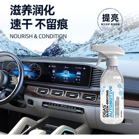 Schnelltrocknende, wasserfeste Autolackversiegelung, schnelltrocknend, schützend, aufhellend, pflegend und feuchtigkeitsspendend, exklusiv aus eigener Herstellung – Auto-Innenraumreinigungsspray 300 m (1/4)