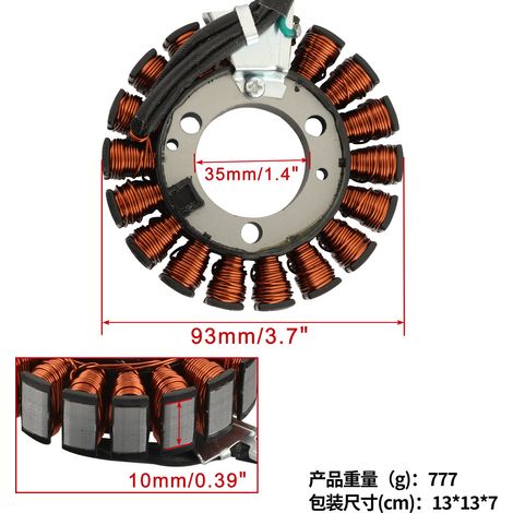 Zündspulenstator Triton ATV Baja 250 2008-2011 31120-E10-100 (1/4)