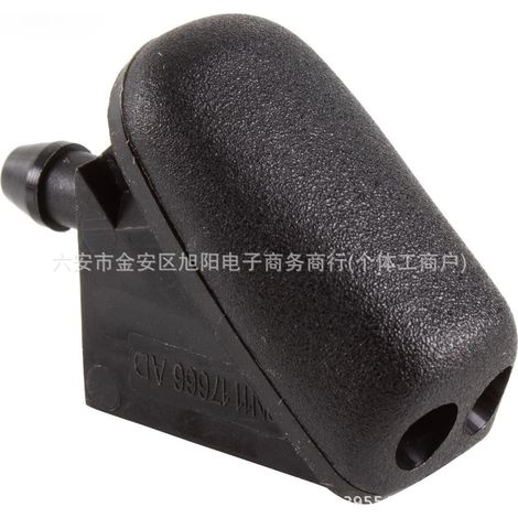 Suitable for Ford Fiesta/Focus Mondeo windshield washer nozzles 1442176 (1/4)