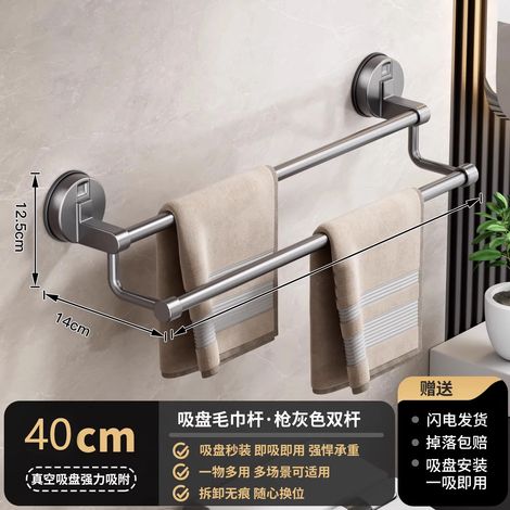 Porte-serviettes mural à ventouses (gris, double, 40 mm) sans perçage, pour une organisation optimale de votre salle de bain. (1/5)