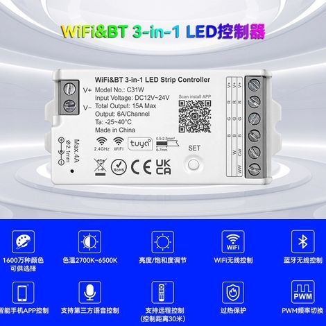 3-in-1 C31W Graffiti LED Strip Controller with WiFi + Bluetooth Direct Connect, Universal for RGB/RGBW/RGBCW