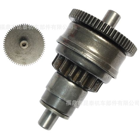 Démarreur pour scooter unidirectionnel Gy6 49cc 50cc 139QMB, cyclomoteur et quad (1/5)