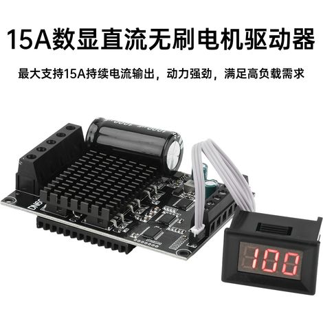 6-72V Digital Display DC Brushless Motor Driver, Forward/Reverse Three-Phase Model Aircraft Electrically Regulated Water Pump Fan Controller (1/4)