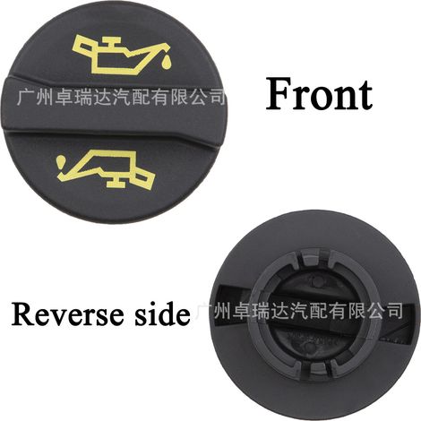 The bouchon YS4G6766AA is convenient to the bouchon of the carburettor reservoir, to the bouchon of remplissage of carburettor and to the bouchon d'essence of the cars Ford C-Max 2007-2010. (1/4)