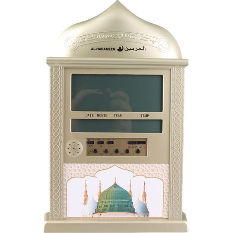 Horloge Murale Numérique Azan ABS 33x20cm Calendrier Alarme Déco (1/5)