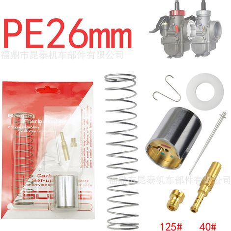 Motorcycle PE26 carburetor repair kit for Honda NSR 100-150cc (1/5)