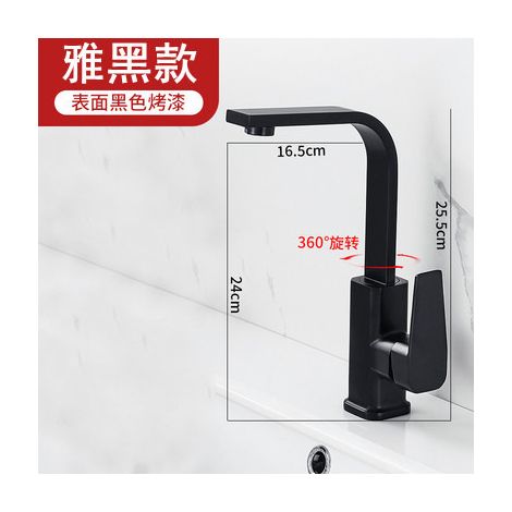 304 Stainless Steel Kitchen Faucet, Hot and Cold Water Household Rotating Anti-Splash Water Sink/Washbasin/Dishwasher (Single Cold Water Only) -- Xiaoqi Elegant Black Hot and Cold Water Model