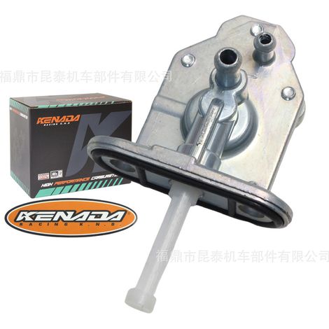 Fuel switch for BWS 50 100 YM50 CG50 CW50 Nouvo Ego-S Mio Lama (1/5)
