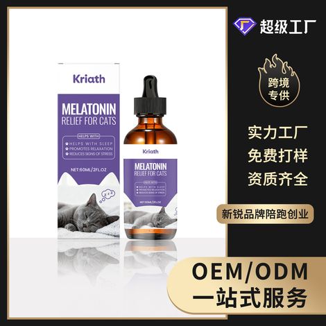Gouttes pour atténuer les taches brunes chez le chat - Soin quotidien doux et apaisant pour animaux de compagnie - 60 ml (1/5)