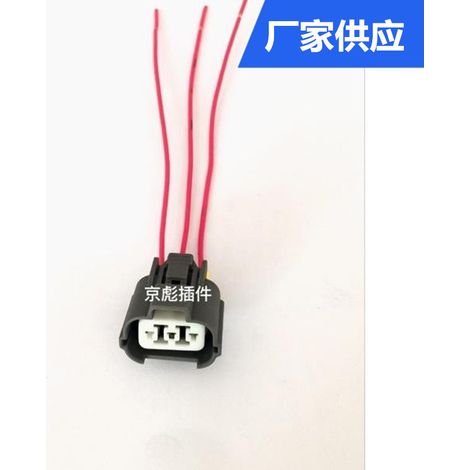 Connecteur moteur de réglage de la hauteur des phares pour Honda (série Guangqi), connecteur 3 fils 3 broches (1/3)