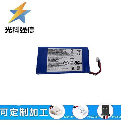 Brandneue 702040 1250mAh 7,4V Ladeplatine mit flacher Oberseite für medizinische Geräte und Spielzeug, Preis: 1,25.