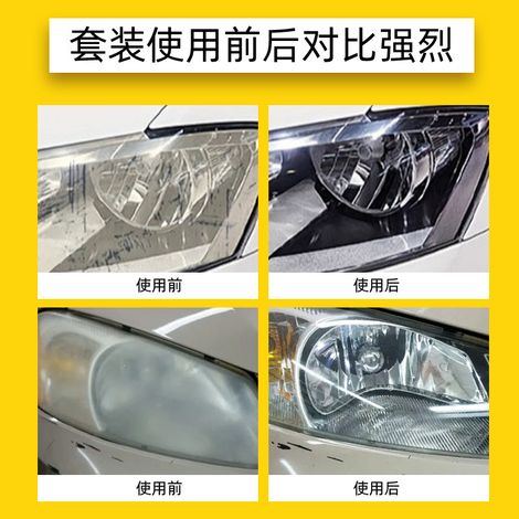 Car headlight restoration kit, no polishing required yellowed and aged headlight cover restoration kit headlight ceramic coating, no polishing required second-generation headlight restoration kit wipe
