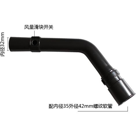Veuillez vérifier les dimensions avant l'achat. Accessoires pour aspirateur version japonaise : tuyau, poignée, coude, raccord de poignée, diamètre intérieur 32 mm. (1/5)