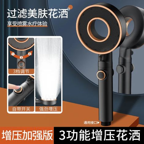 Pommeau de douche noir et argent haute pression avec bouton d'arrêt, 3 jets réglables et buses à économie d'eau. Accessoires de salle de bain. (1/5)