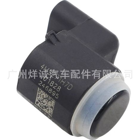 Suitable for Hyundai and Kia parking sensors, reversing radar, and photoelectric eye probes 95720-3U100 (1/4)