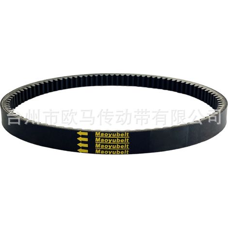Applicable to Agility 125/RS/City 125 belt 20X799 23100-KEC4-9000 (1/4)