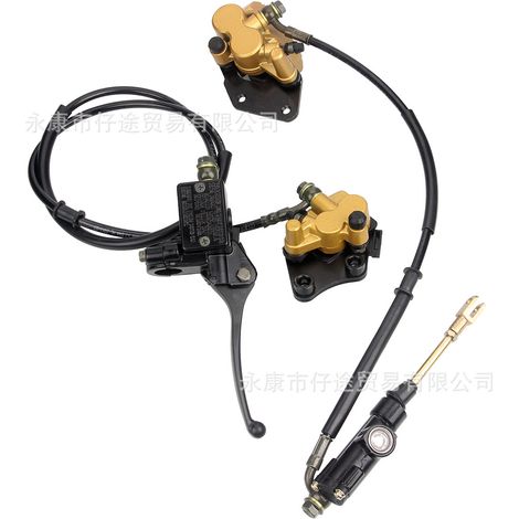 Off-road motorcycle parts 50CC-125CC CRF/XR50 front and rear brake upper and lower pumps, calipers, disc brake assemblies (1/5)