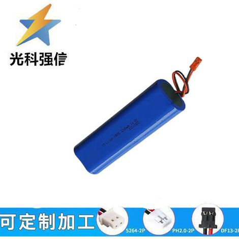 18650 lithium battery pack, 3200mAh capacity, suitable for sweeping machines, electric drills, vacuum cleaners, and juicers, 14.8V JST.