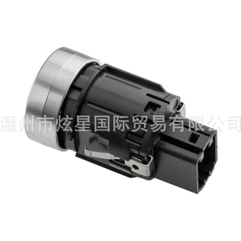 8U0905217C One-button start switch, engine start/stop button, ignition start button, suitable for Audi Q2 (1/4)