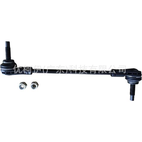 Biellette de barre stabilisatrice avant 39001003, compatible avec Chevrolet Volt 2016-2019, référence 39001004 (1/4)