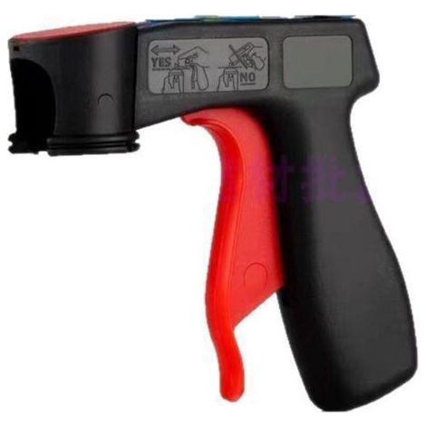 Green Mobility-Pistolet à peinture ergonomique , adaptateur pratique pour aérosols, outil de pulvérisation pour l'automobile et le bricolage (1/4)