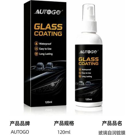 AUTOGO Glas-Selbstschmiermittel, Beschichtung für Rückspiegel und Windschutzscheibe, Antibeschlagmittel für Fahrzeuge (1/5)