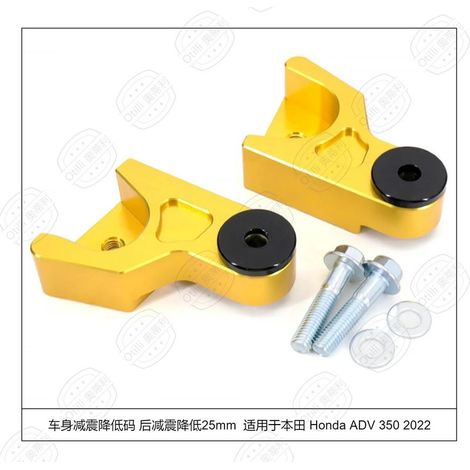 Gilt für die Honda FORZA 350 2021, bei der die Stoßdämpfer nach der Gewichtsreduzierung um 25 mm abgesenkt wurden. (1/4)