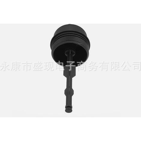Convient aux bouchons de boîtier de filtre à huile Hyundai et Kia 263502A000 26350-2A000 (1/4)