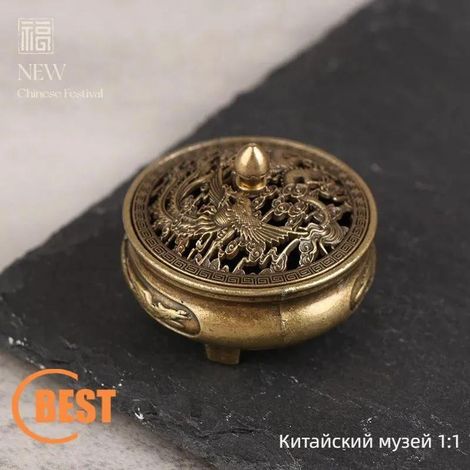 Incensario miniatura antiguo de latón con la figura de un dragón y un fénix, adorno antiguo chino para mesa de centro. (1/5)