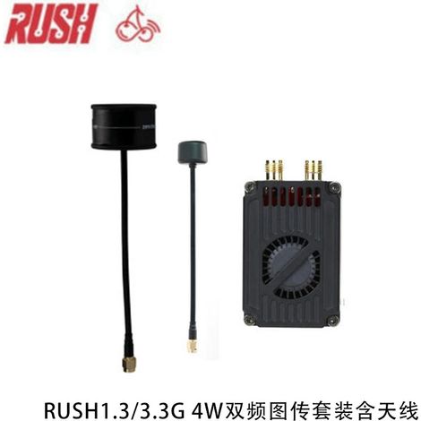 RUSH 1,3/3,3 GHz 4W Dualband-Videoübertragungsset mit Antenne, Hochleistungssender für FPV-Drohnen (1/5)
