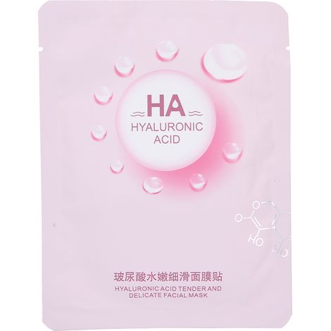 Masque visage nourrissant 25g – Soin hydratant lissant, contrôle du sébum, peau douce et revitalisée (1/5)