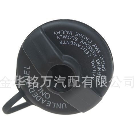 Convient pour le couvercle d'étanchéité du bouchon de réservoir de carburant des voitures Fiat et Alfa Romeo, référence 46820586 (1/5)