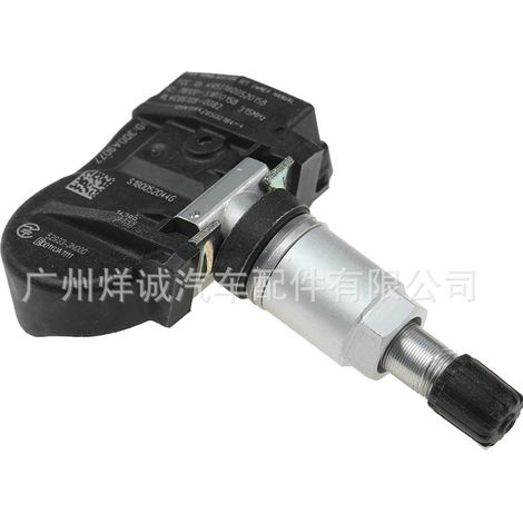 Tire Pressure Monitoring System (TPMS) 52933-3N000 for Modern Automobiles (1/4)