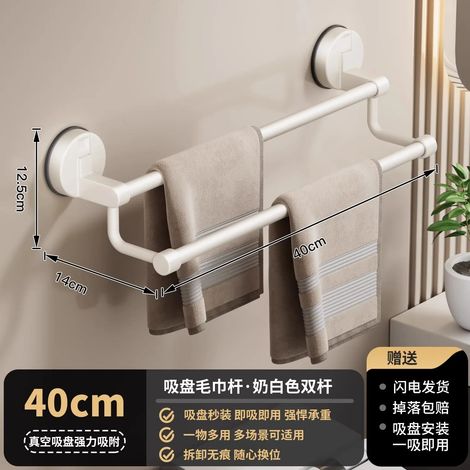 Porte-serviettes mural à ventouses (blanc, double 40 mm), sans perçage, pour une organisation optimale de votre salle de bain. (1/5)