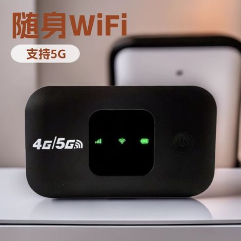 Tragbarer 4G/5G-WLAN-Router H780 mit SIM-Kartensteckplatz – Schwarz