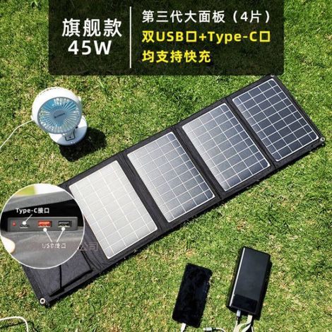 Panneau solaire monocristallin en silicium, alimentation extérieure stabilisée en tension, batterie externe pliable pour téléphone portable, cellules photovoltaïques à charge rapide [5 cellules], noir