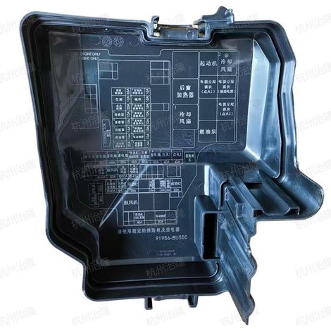 Fuse box cover 91956-BU500 91956BU500 is suitable for the all-new Hyundai Elantra. (1/5)