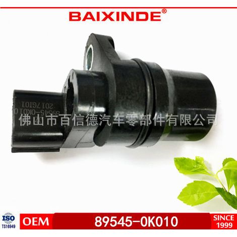 The 89545-0k010 ABS sensor is compatible with Toyota ABS systems. This wheel speed sensor ensures optimal ABS operation and allows for direct installation. (1/5)