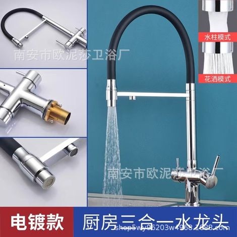 Export-grade copper-black kitchen water faucet/sink with hot and cold water for direct drinking cross-border 3-in-1 faucet wholesale - electroplated cross-shaped design.