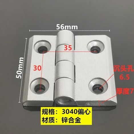 (3040-Argent-2 pièces) 2 charnières en alliage de zinc pour profilé aluminium, connecteur de charnière de porte, couleur noire ou argentée (1/5)