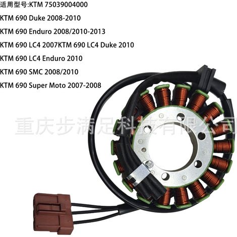 Applicable to motorcycle voltage regulator parts with five-pin female connector for GY6 electronic fuel injection.