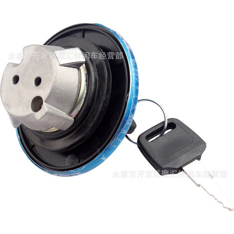 Bouchon de réservoir/bidon d'essence compatible avec la moto YAMAHA FZ16, verrouillable à clé et avec contacteur d'allumage électronique (1/4)