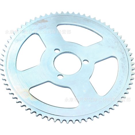 Mini Motorbike Electric Scooter Accessories 25H Type 70 Tooth Chainring 29MM Inner Hole Chainring Rear Drive Chain Large Spur (1/4)