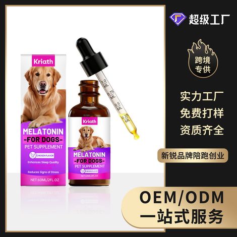 Gouttes pour le sommeil des chiens : Formule douce favorisant un sommeil réparateur chez les animaux de compagnie. Complément alimentaire quotidien facilement assimilable. – 60 ml (1/5)