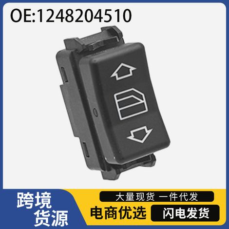1248204610KZ is a single-button switch for the power window regulator of a Mercedes-Benz C-Class W126 manufactured between 1982 and 1993. (1/4)