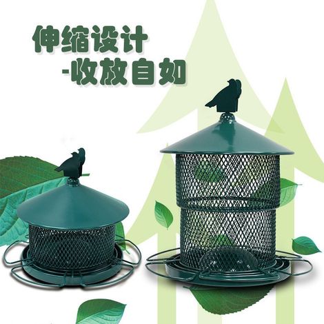 Mangeoire Oiseaux Exterieur 30cm - Distributeur Cacahuètes Oiseaux, Mangeoire à Oiseaux Distributeur Suspendu Imperméable d’Extérieur Mangeoire pour Oiseaux Sauvages (1/3)